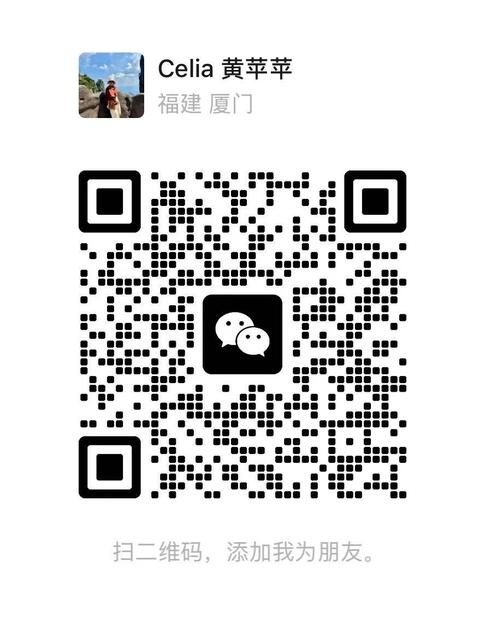 wechat